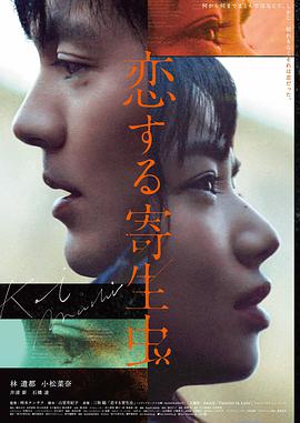 飞驰人生3